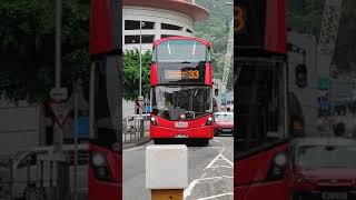 Volvo B8L V6B127 (WL7538) 駛經高超道(準備駛入油塘巴士總站)