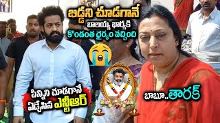 Jr Ntr & Balayya wife Vasundhara Devi face to face at Tarakaratna Home | Mana Telugu Stars