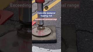 Concrete pumpcar tipping #tippingover #tippingrisk #混凝土泵车支腿 #Riesgo de vuelco #Риск опрокидывания