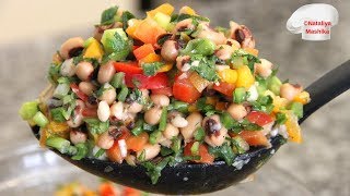 Техасская ИКРА | Американская кухня | Texas Caviar | American Cuisine |