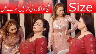Sheeza Butt stage drama l Behind the Stage Talk with Actress l Stage Actress Behind the Scene