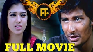 E Tamil Full Movie | Jiiva | Nayanthara
