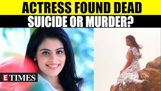 Shobitha Shivanna’s Mysterious Demise Shocks Fans; Investigation Launched | Watch Video