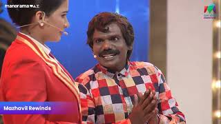 തങ്കച്ചന്റെ ഓരോ സംശയങ്ങൾ 😜 | #mazhavilmanorama | #KomadyCircus