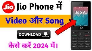 Jio phone me video kaise download kare. jio phone me YouTube video kaise download kare 2024.