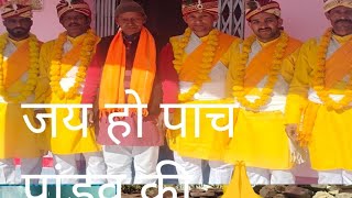 रात्रि मंडाण is live!