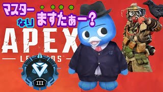 現在、プラチナⅣ✨仕事前まで、APEX!盛るぜ盛るぜぇ～‼