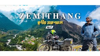 7️⃣ Offbeat Arunachal Pradesh | Zemithang | Tawang To Zemithang | Kolkata To Arunachal on Bike