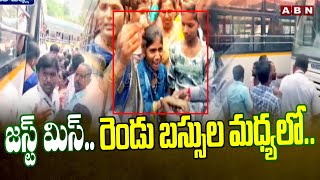 జస్ట్ మిస్..రెండు బస్సుల మధ్యలో.. | Public Stuck Between Two Buses In Huzurabad | ABN Telugu