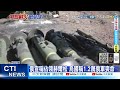 【每日必看】俄軍重砲日夜空襲 基輔實施宵禁35小時@中天新聞ctinews 20220316