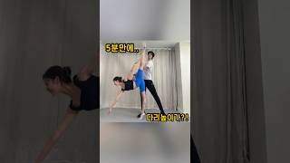 5분만에 뒷태미인으로 다시 태어나기 #발레 #ballet #발레전문학원 #송파발레 #балет #발레학원 #잠실발레 #발레리나 #등운동 #뒷태미인