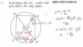 03 功課 圓內接四邊形 Cyclic Quadrilateral