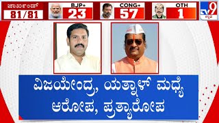 Karnataka Bypoll Results: ಉಪ ಚುನಾವಣೆಯಲ್ಲಿ ದೋಸ್ತಿಗಳಿಗೆ ಮುಖಭಂಗ! ನಿಖಿಲ್​​​ಗೆ ಹ್ಯಾಟ್ರಿಕ್ ಸೋಲು, HDD ಭೇಟಿ