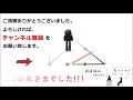 【iq問題】『9つの点を、4本の直線の一筆書きで結んで下さい』ひらめきクイズ※正解は85秒後に発表 【pqテスト】