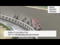 2016年1月30日京都競馬制裁事象