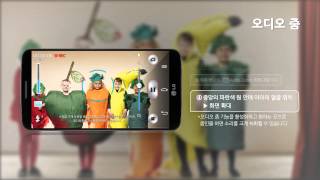 [모히토 필름] 2013 LG G2 Audiozooming KR