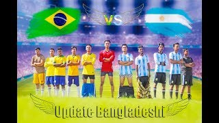 Bangla New Funny Video ||Brazil Vs Argentina ||Update Bangladeshi