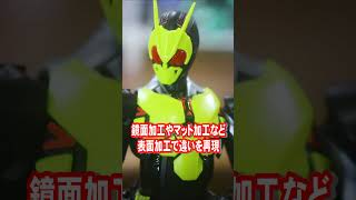 Figure-rise Standard 仮面ライダーゼロワン ライジングホッパーの展示サンプルをご紹介！　ホビーショップくらくら