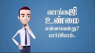 கடவுள் மற்றும் மனிதன் | ....