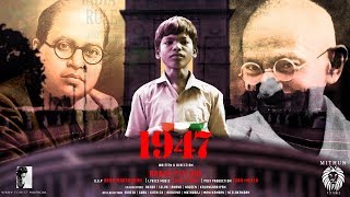 1947 | TAMIL SHORT FILM | INDEPENDENCE DAY