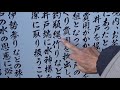 ふるさと歴史講座　善光寺街道シリーズ　「深井戸」