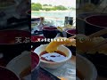 【広島の海が見える絶景ランチ！？】 japan japanesefood 広島 広島グルメ 広島ランチ shorts