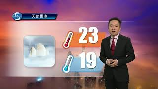 黃昏天氣節目(03月13日下午6時) - 署理高級科學主任胡宏俊