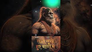 mahabali mahayodha maha sant tum ho jai shree ram..#ytshorts #trending #ram #hanuman #religion #new