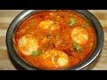 அசத்தலான முட்டை குழம்பு  | Muttai Kulambu In Tamil | Egg Kulambu For Rice In Tamil Recipe