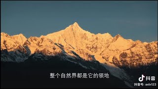 云南梅里雪山