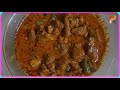 best mutton boti curry recipe must try recipe👌👌✔