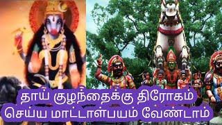 அடுத்த லிஸ்டு தயாராகி விட்டது மடப்புரம் ‌காளி தரிசனம் கிடைக்கப் பேறுவோம்