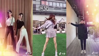 Tik Tok dance 2020 in 4 minutes Ep.01 | 抖音舞蹈合集