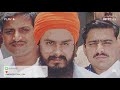 surme aoun tareeka te arjan dhillon cover video anti crew