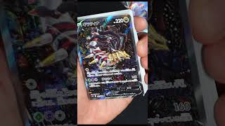 ロストアビス5箱開封 #pokemontcg #ポケカ