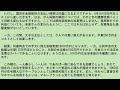 53歳で早期退職。3000万円の自宅購入にはリスクがありますか？