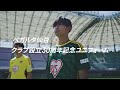 upcoming 2024明治安田j2 第32節 ヴァンフォーレ甲府