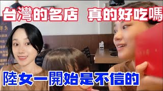 【江西閨女台灣媳】在台灣每天都在煩惱，吃什麼，我想要這個，那個，可是肚子就只有一個（輕鬆的另類早餐）