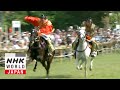 Festival Horses: Galloping for the Deities in Shinto Rituals - Core Kyoto