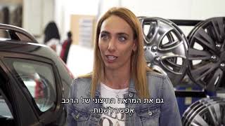 אספנו עבורכם את כל הטיפים להכנת הרכב לקראת מכירה