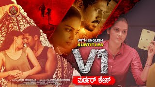 V1 Murder Case Kannada Full Movie | Ram Arun Castro | Vishnupriya Pillai | Pavel Navageethan