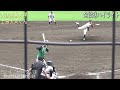 【西武ドラフト2位指名】上田大河くん（大阪商業大学） 全投球ハイライト【現地映像】2023 6 23 関西六大学野球連盟 vs 京滋大学野球連盟