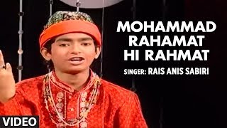 RAHAMAT HI RAHMAT : RAIS ANIS SABIRI Full (HD) Video || T-Series Islamic Music