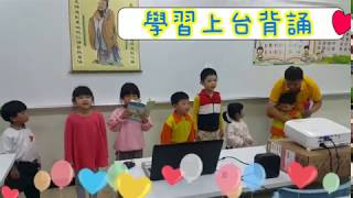 【20190412】牡丹心讀經班  上課花絮 #50