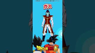 生残者グラノラ編最強ランキングTOP5 #ドラゴンボール #anime #ドラゴンボールアニメ #dragonball #dragonballsuper #雑学