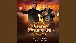 Yutham Ummudayadhae (feat. Joel Thomasraj)