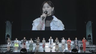 和田彩花 あやちょ 卒業 アンジュルム メンバーコメント 2019 武道館