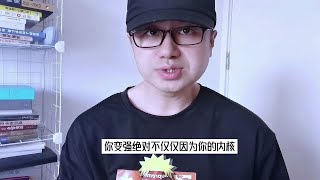 我每天都想辞职，不想上班，该怎么办？