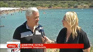 Σούνιο: Απόδραση εντός των τειχών | 28/07/2019 | ΕΡΤ