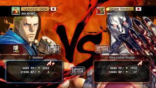 [USF4] AOI MOMO (Abel) vs. emf2201 (Seth) [Ranked Match]